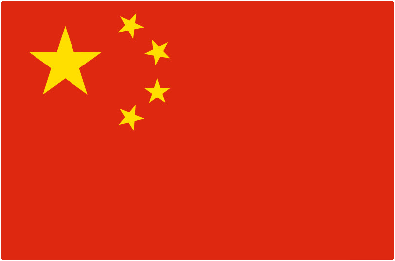 yz: C:\Web\wwwroot\images\Chinese flag.gif